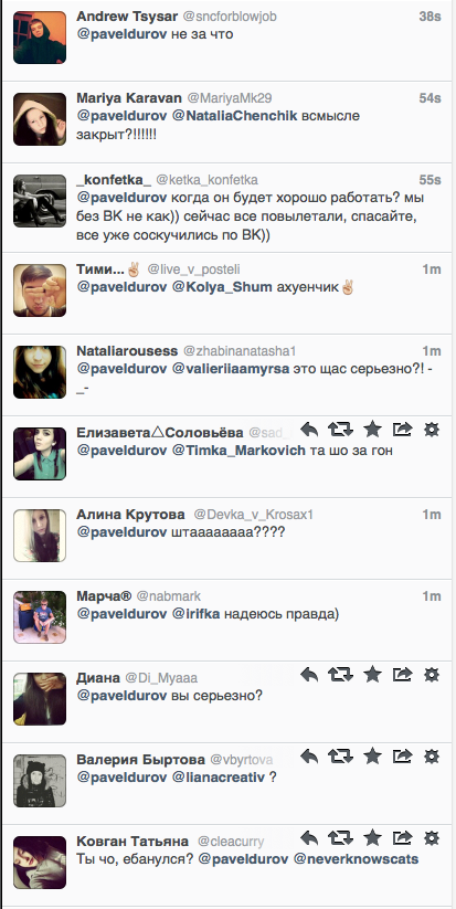 Не работает ВК