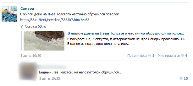 Смешные комментарии из социальных сетей