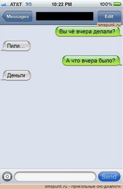 Смешные комментарии из социальных сетей