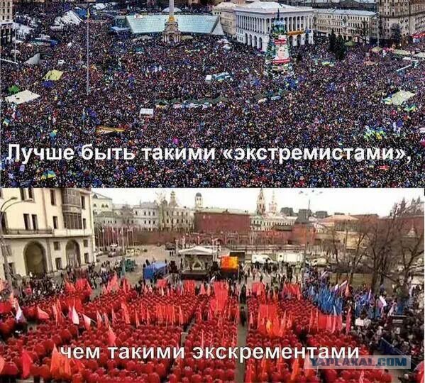 ЧП - Они жаждут войны