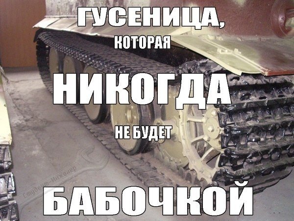 Смешные картинки