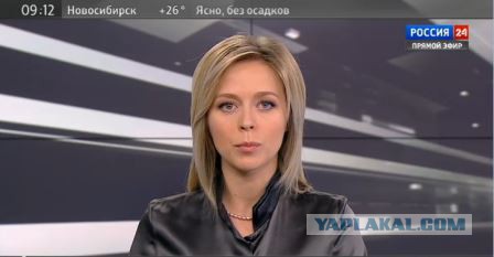 Поклонская. Заявление