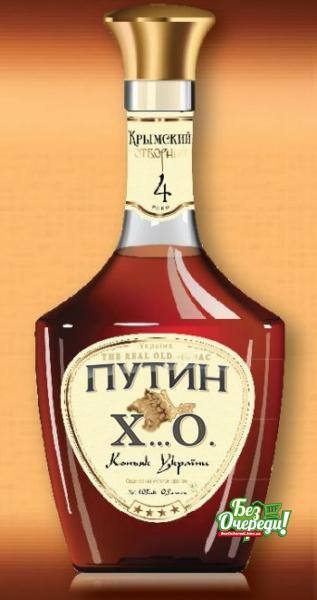 Я больше никогда не буду украинцем