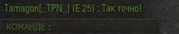 Wargaming 11