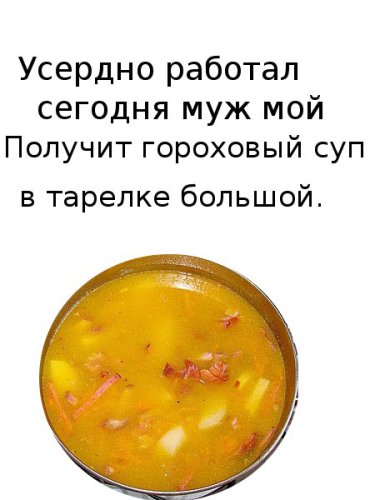 Суровой и простой пищи пост