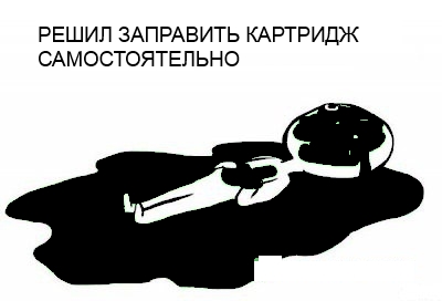 Новый мем