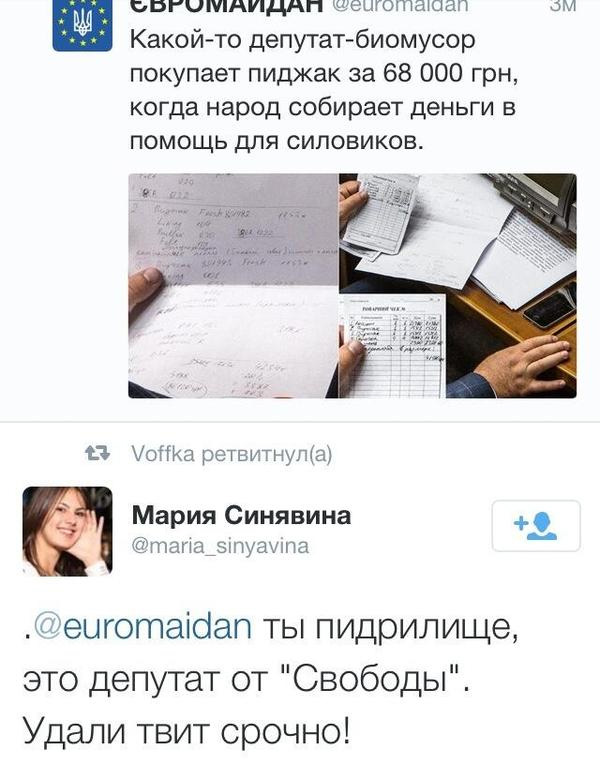 Комментарии из социальных сетей
