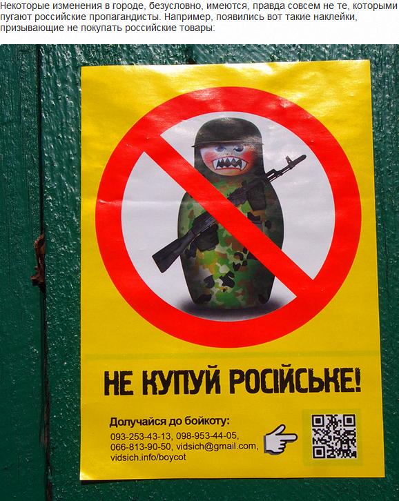 Летний Киев