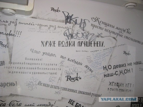 Оформление туалета в баре