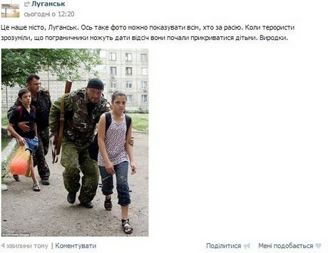 Вранье по картинкам