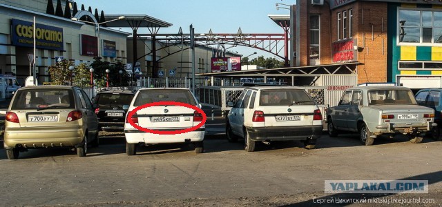 Ока за 2 миллиона рублей...