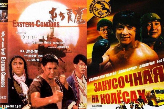 Толстячок кунг-фу