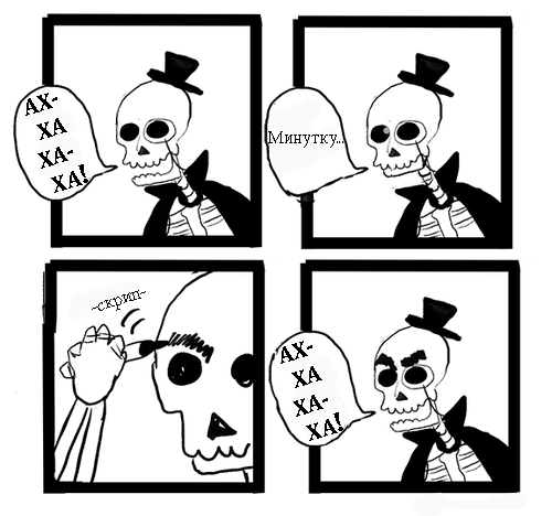 Отборные ТП