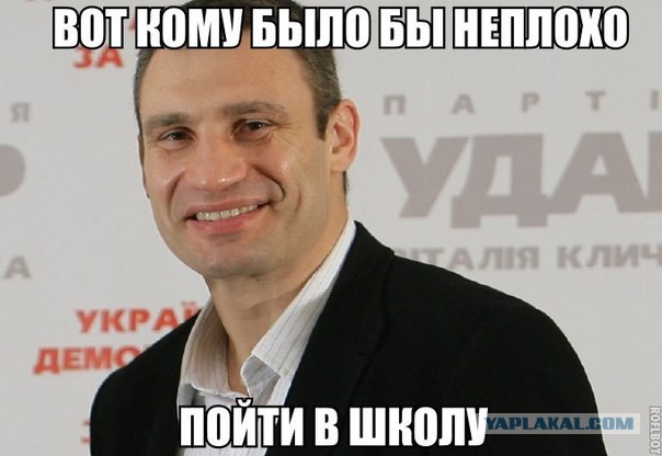 Кличко. Каждый из ваших мечт. 1.09.14