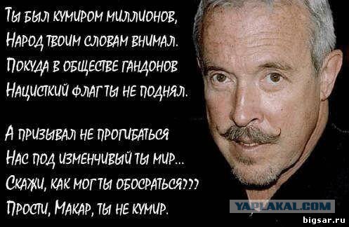 Концерт Андрея Макаревича в Баку