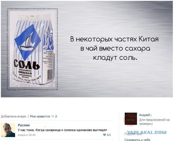 Cмешные баяны