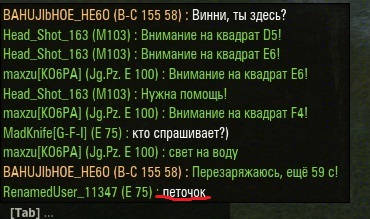 Wargaming 16