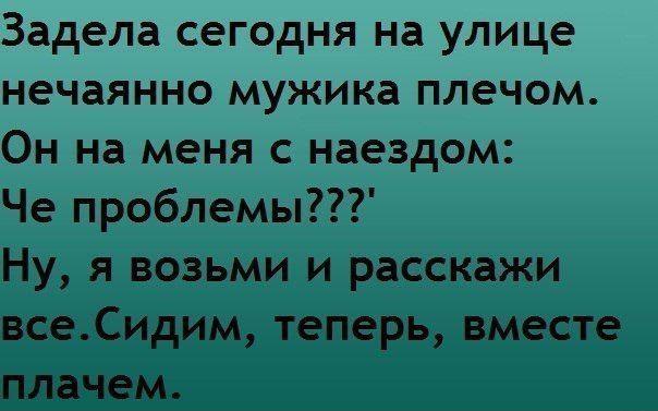 Весёлые картинки