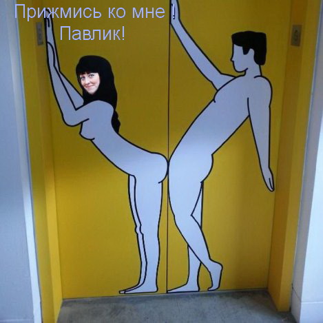 Обнаружил переписку своей жены с другом детства