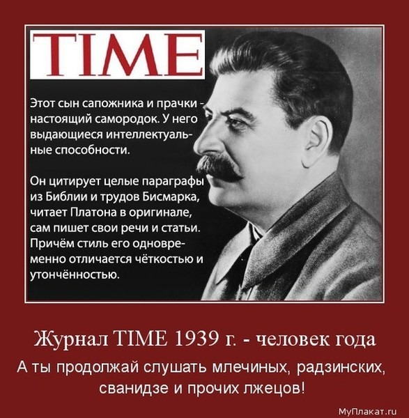 Интеллигенты большевиков людоедами выставляют
