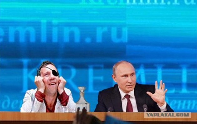 Сюрприз от Путина