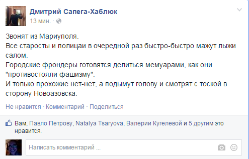 Армия ДНР перешла в наступление на Пески и Авдеевк
