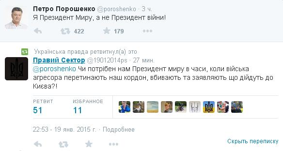 Перемирие кончилось, едва начавшись.