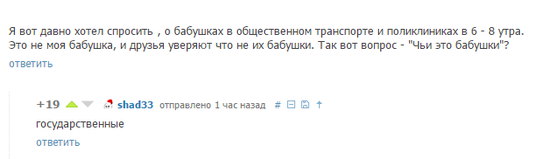 Смешные комментарии из социальных сетей