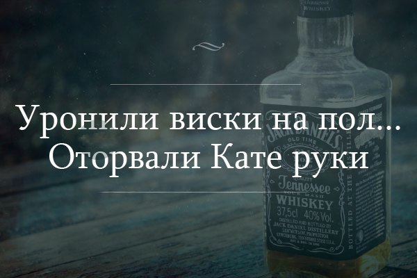 Алко-Нарко-Психо-Фармо и т.п. поборка