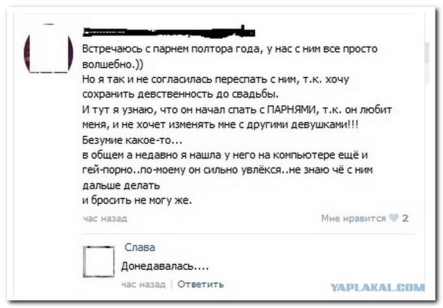Смешные комментарии 11.03.2015