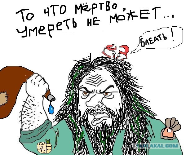Будь мужиком !