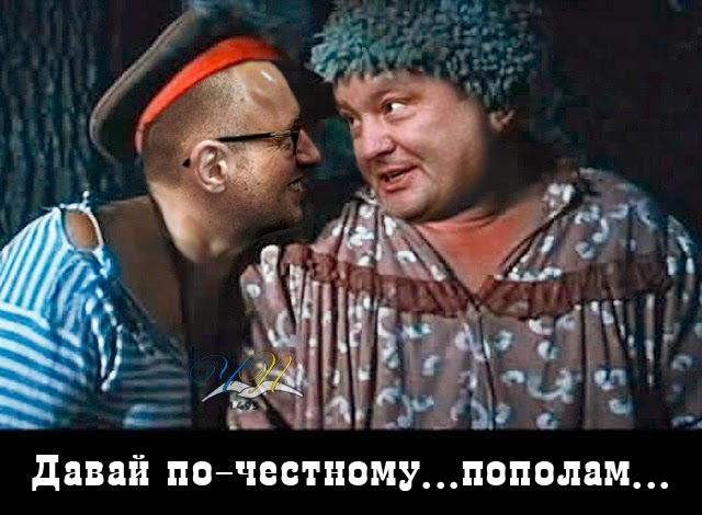 Цифры Яценюка