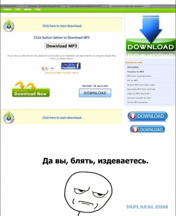 Картинок из сети немножко