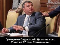 Война на пороге