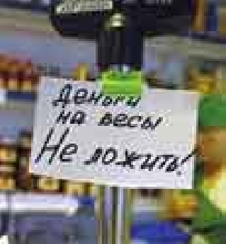 Женская логика.