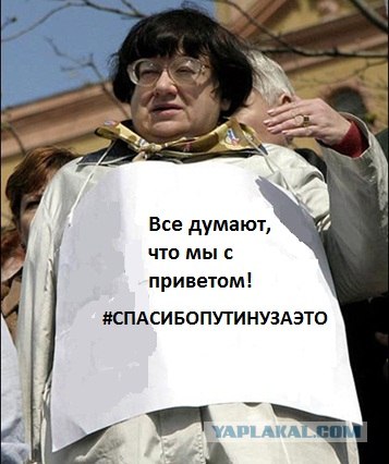 Микроблогеры устроили флешмоб в ДР Путина