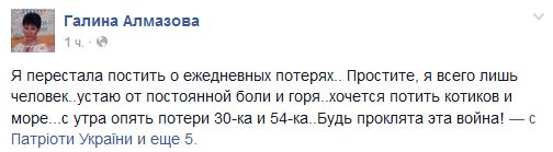 Перемирие кончилось, едва начавшись. Часть 9