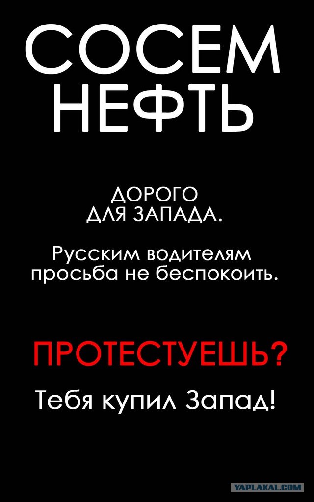 Митинг 10 декабря