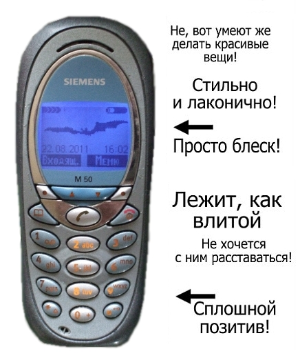 Сименс, краткая история взглядом сервисмена.