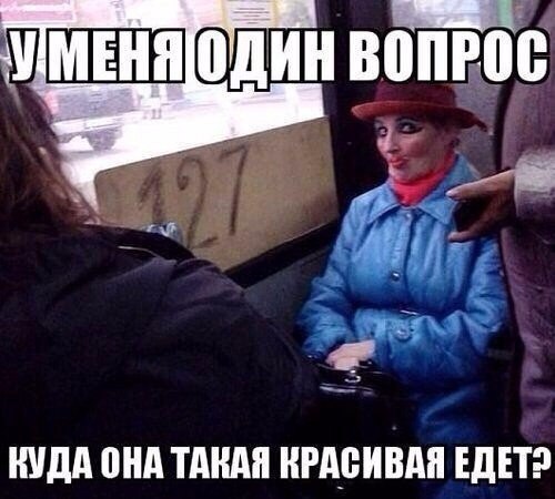 Смешные картинки №...дцать