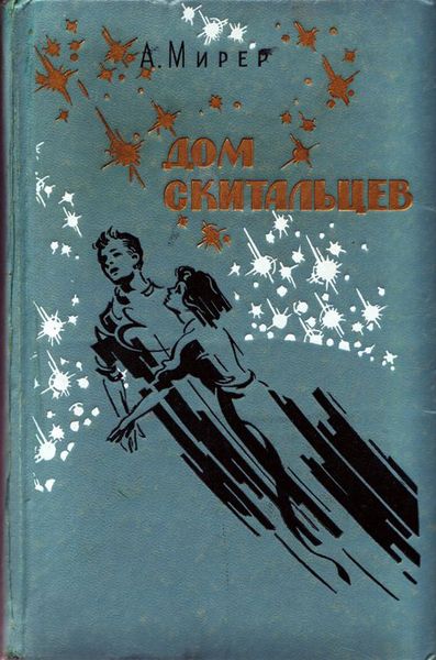 Хочу порекомендовать книжки..