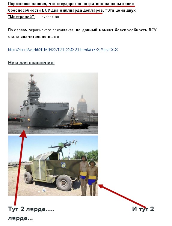 Перемирие кончилось, едва начавшись. Часть 13