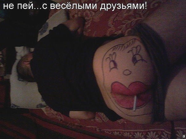 Ужасы и приколы из соцсетей 18+