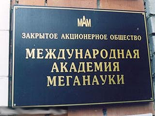 Сборник "баянов" со всего Интернета - 2