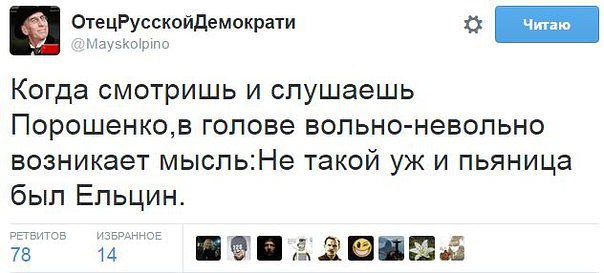 Смешные комментарии 04.10.2015
