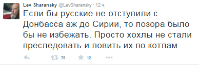 Политотка 4