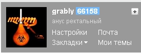 Мой маленький юбилей на ЯПе.