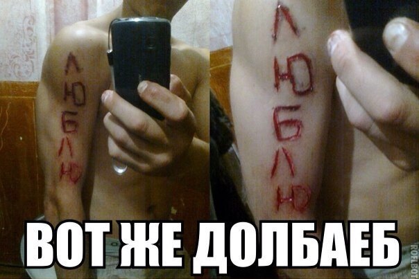 Ужасы и приколы из соцсетей 18+