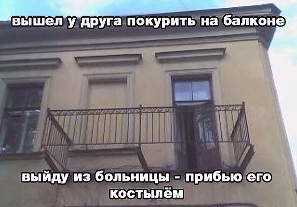 Подборка прикольных фото на пятницу