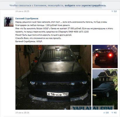 Господа! Встретил эксклюзивное авто